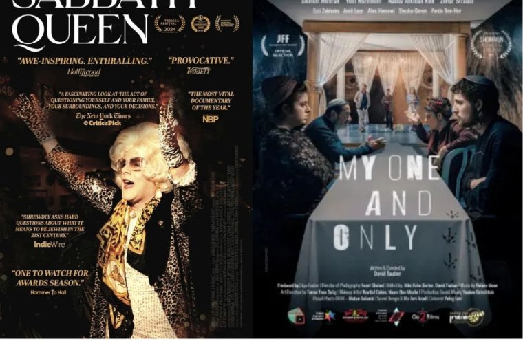 Sabbath Queen and My One and Only Film Posters