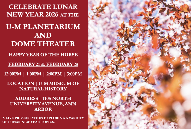 Flyer with event details on left in dark red and cherry blossoms on right.
