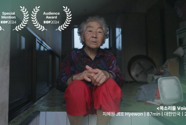 Movie poster with Jee Hyewon; EIDF (laurel crest) EIDF Special Mention; EIDR (laurel crest) Audience Award at top left.