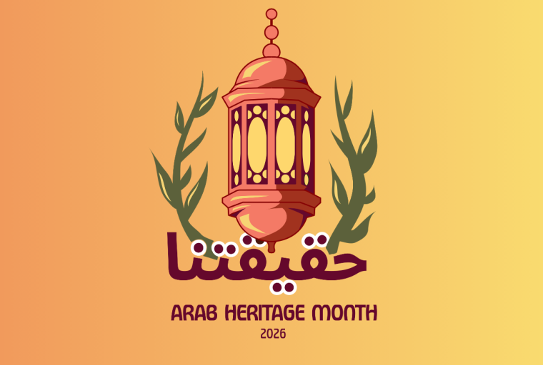 Arab Heritage Month commemorative graphic with illustration of a lantern, leaves, and the theme "Our Truths"