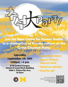 The Great Chuseok Party poster