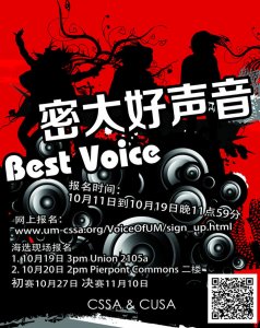 Best Voice