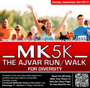 MK 5K: Ajvar Run/Walk for Diversity at Nichols Arboretum! 