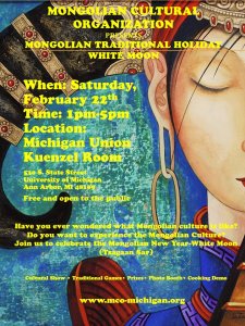 Mongolian Traditional Holiday White Moon