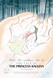 Kaguya Kaguya
