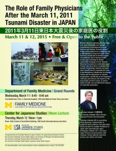 The Role of Family Physicians After the March 11, 2011 Tsunami Disaster in Japan