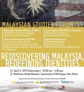 Malaysian Studies Forum 2015