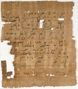 Papyrus from the collection