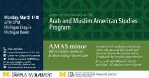 Academic Collaboration with the Arab and Muslim American Studies Department (AMA