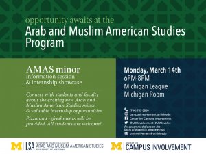 Arab and Muslim American Studies Department minor advertisement