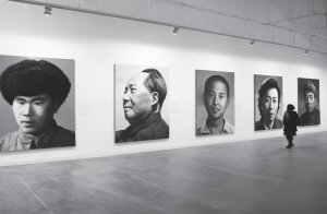 Exhibition 'Xu Weixin: Monumental Portraits'