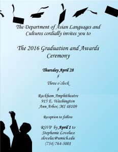 ALC Graduation Invitation