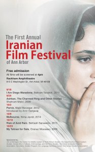 Iranian Film Festival Poster
