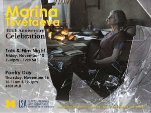 tsvetaeva celebration