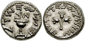 Judaea Half Sheke Judaea Half Sheke