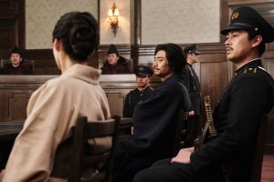 Korea Cinema NOW | Anarchist from Colony 박열