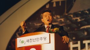 Our President 노무현입니다