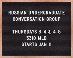 Russian Undergraduate Conversation Group Thursdays 3-4 and 4-5 WN18