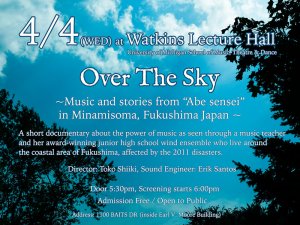 Film Screening: Over the Sky, a new film by Toko Shiiki & Erik Santos