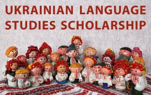 Ukrainian Scholarship