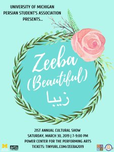Zeeba