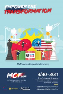 Michigan China Forum 2019 Poster