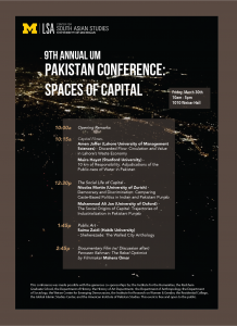 CSAS 9th Annual Pakistan Conference: Spaces of Capital