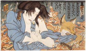 Masami Teraoka, Geisha and Fox (1988) Masami Teraoka, Geisha and Fox (1988)