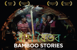 CSAS Film Series | Bamboo Stories