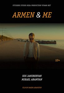 ASP Film Screening | Armen and Me