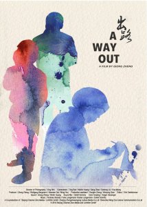 CHOP Film Series | A Way Out, directed by Zheng Qiong