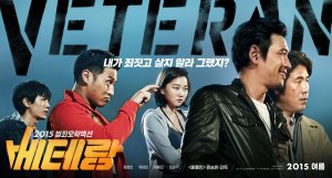 The first movie is “Veteran”, a South Korean action movie.