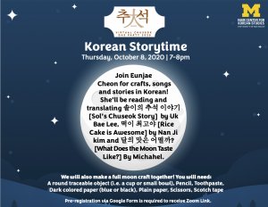 Nam Center Virtual Chuseok Dae Party 2020 | Korean Storytime