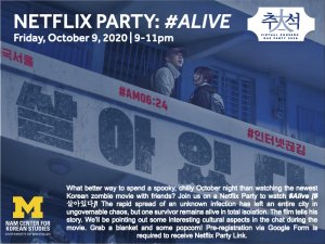 Nam Center Virtual Chuseok Dae Party 2020 | Netflix Party: #Alive
