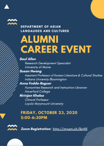 Alumni Panel Flyer