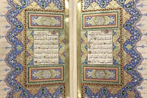 Detail from the Qur'an, calligraphed by the Ottoman master Kayışzade Hafız Osman Nuri Efendi, illuminations by Hacı Ahmet, 1892-1895. Isl. Ms. 173.