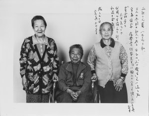 CJS Noon Lecture Series | At the Crossroads of Peace and Coexistence: Documenting Life of Japanese Wives of Korean Repatriates CJS Noon Lecture Series | At the Crossroads of Peace and Coexistence: Documenting Life of Japanese Wives of Korean Repatriates