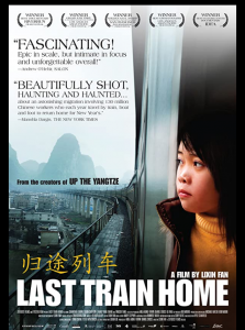 China Ongoing Perspectives presents the documentary film Last Train Home