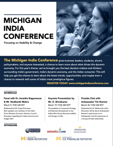 Michigan India Conference