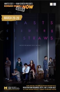 Korean Cinema NOW | Beasts Clawing at Straws/ 지푸라기라도 잡고 싶은 짐승들
