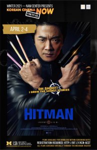 Korean Cinema NOW | Hitman: Agent Jun/ 히트맨 Korean Cinema NOW | Hitman: Agent Jun/ 히트맨