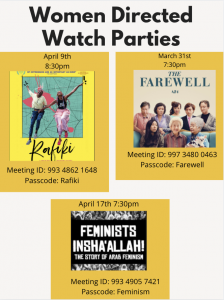 Woman Directed Watch Parties. Join us on March 31st (The Farewell), April 9th (Rafiki) and April 17th (Feminists Insha'allah!)