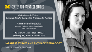 Annmaria Shimabuku, Associate Professor of East Asian Studies, New York University