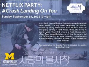 Nam Center Virtual Chuseok Dae Party 2021 | Netflix Party: Crash Landing on You