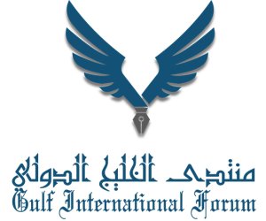 Gulf International Forum