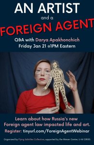 An Artist and a Foreign Agent poster