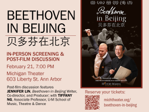 "Beethoven in Beijing" Feature-length Documentary Film