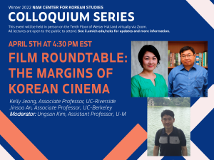 Nam Center Colloquium Series | Film Roundtable: The Margins of Korean Cinema