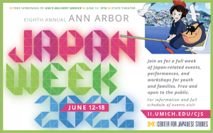 CJS Ann Arbor Japan Week | Japanese Storytime with Momo Kajiwara