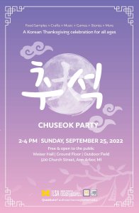 Nam Center Chuseok Dae Party 2022